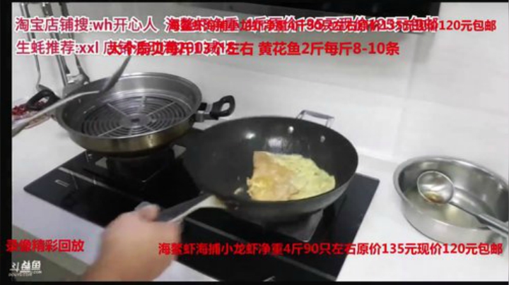 西北老狼哥哥发布了一个斗鱼视频2020-05-05