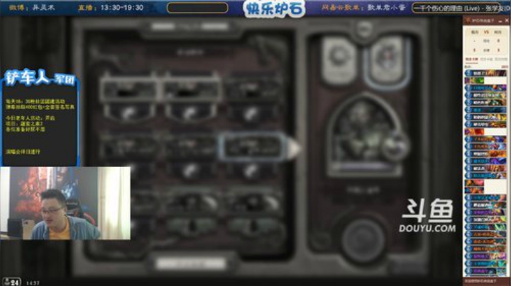 瓦罗兰的小男孩发布了一个斗鱼视频2020-05-05