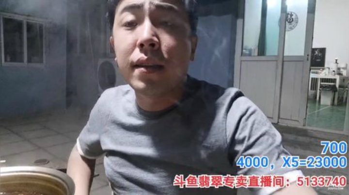 我在斗鱼看无尽无尽的无尽直播美食