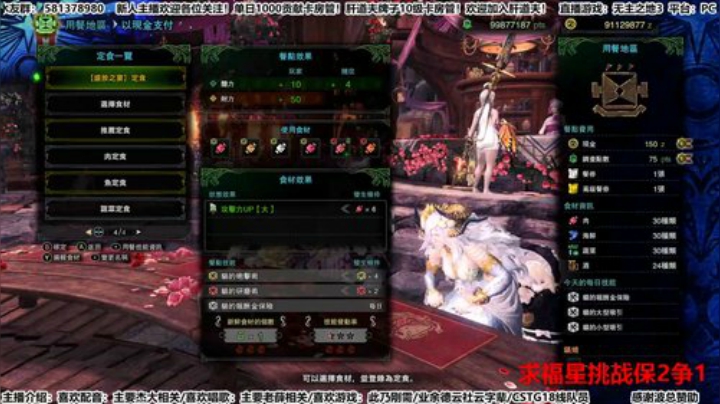 【天道】驰骋潘多拉的马猴烧酒 2020-05-03 19点场