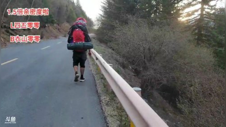 《咖徒》 四姑娘山我们来了(≧ω≦)/ 2020-05-03 18点场