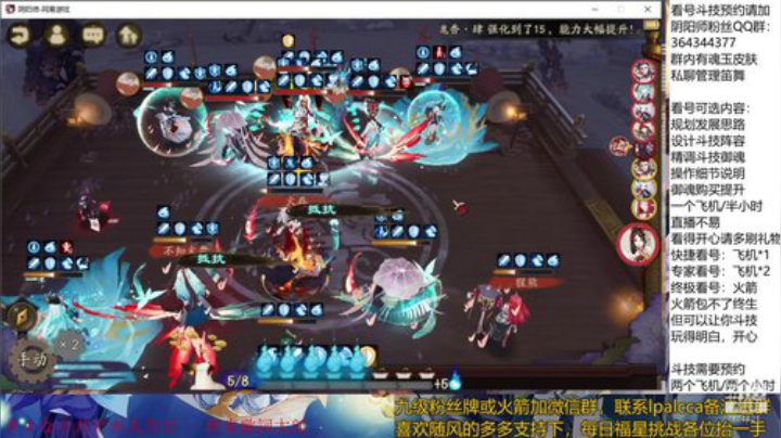 随风：快乐斗技，Best斗技 2020-05-04 19点场