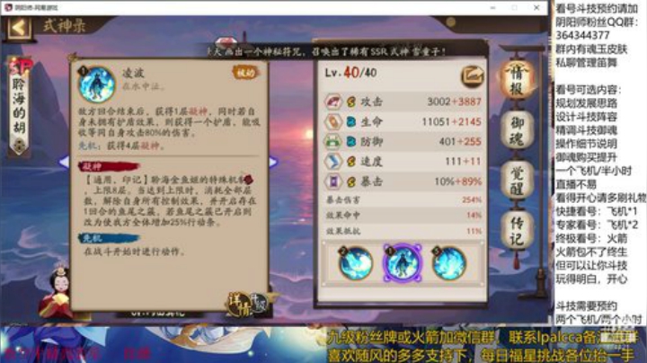随风：快乐斗技，Best斗技 2020-05-04 23点场