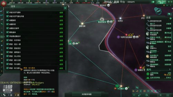 群星，10倍！ 2020-05-03 17点场