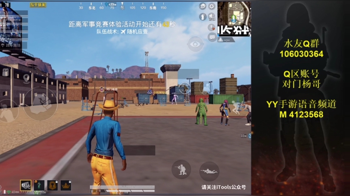 鸡~~~你太美 2020-05-02 16点场