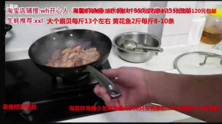 西北老狼哥哥发布了一个斗鱼视频2020-05-05
