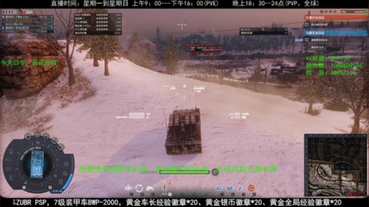 高级新手礼包，老兵回归礼，萌新导师！ 2020-05-04 18点场