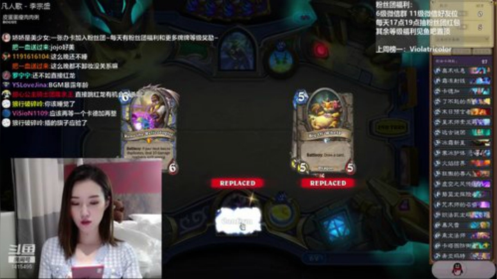 娇娇:勤奋娇娇 收工直播~ 2020-05-05 02点场