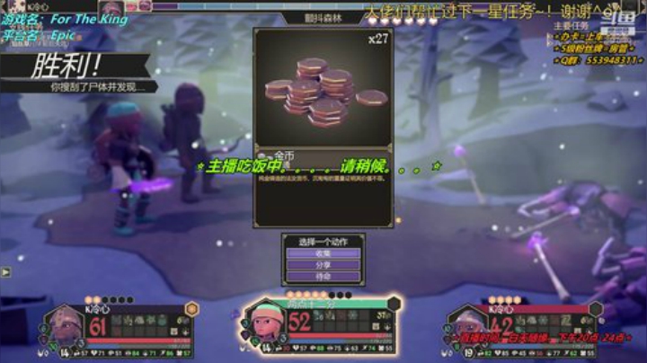 【十二分】为了吾王ForThe King 2020-05-04 13点场
