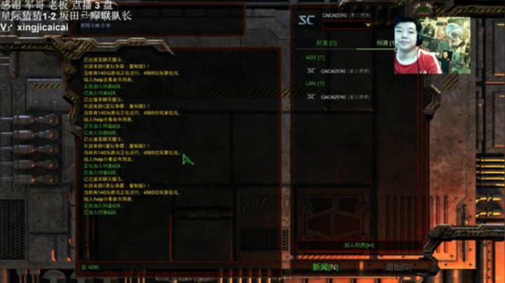 36许愿:和爱星际的朋友们共建星际养老村 2020-05-05 06点场