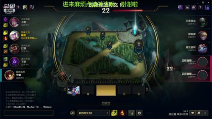 峡谷之巅（软辅从零单排） 2020-05-05 21点场