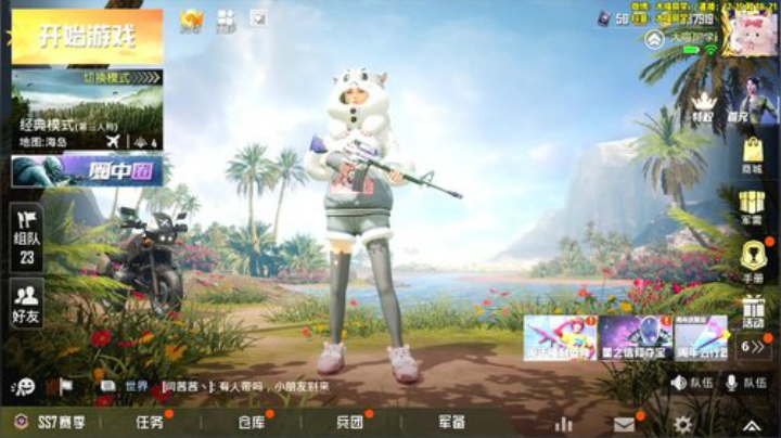 大喵：猛男来了~ 2020-05-05 19点场