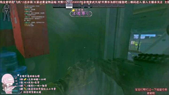 当路痴遇到一队憨憨···女神还是你女神