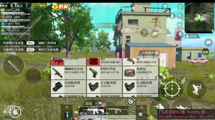 狗贼~站住！别跑！！ 2020-05-04 23点场