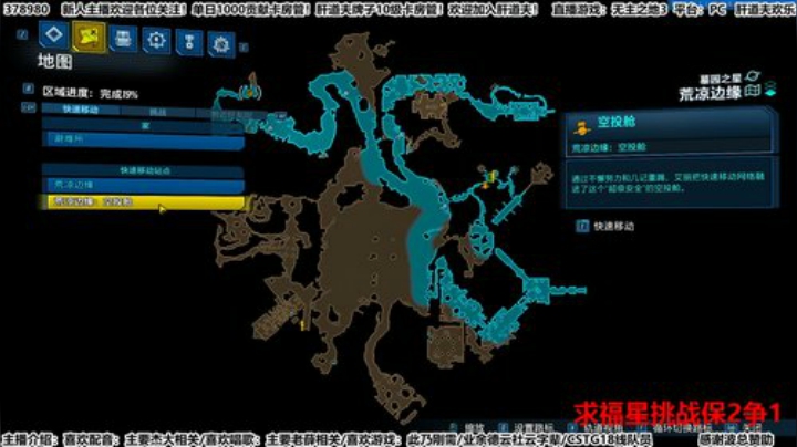 【天道】驰骋潘多拉的马猴烧酒 2020-05-04 19点场