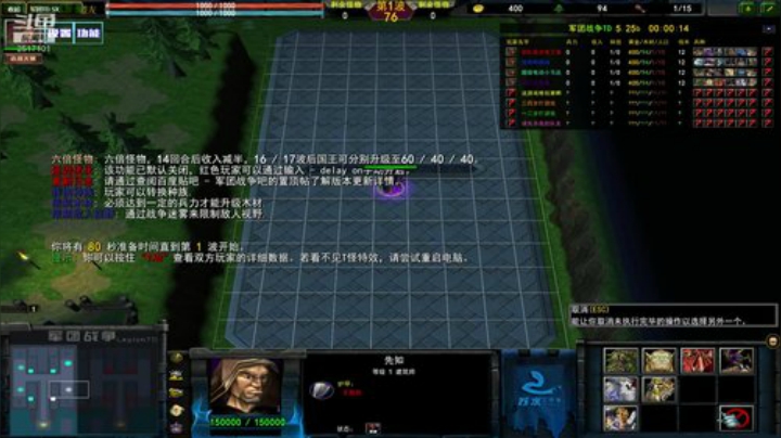 《RPG》菜的扣脚。 2020-05-04 03点场
