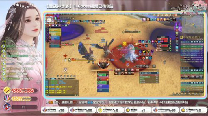 【大婷】佛系天罡大师姐 2020-05-03 21点场