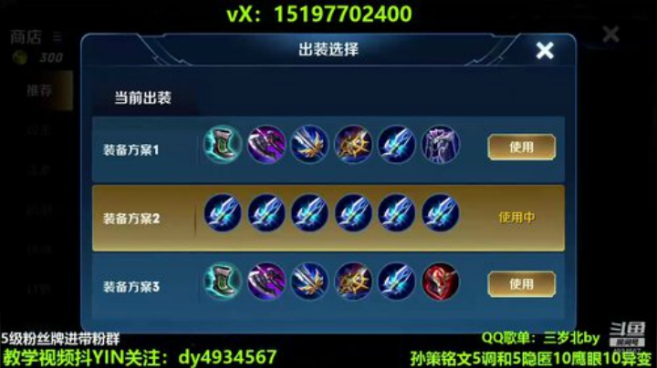 四国服孙策三角跳在线秒人 2020-04-28 14点场