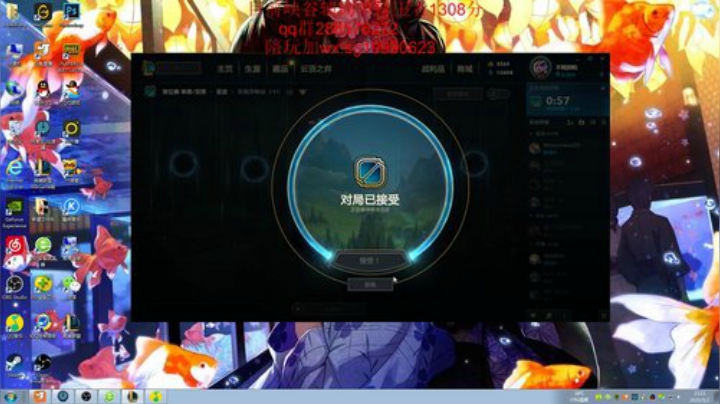 峡谷单排千分王者风女 在线教学！！！ 2020-05-02 22点场