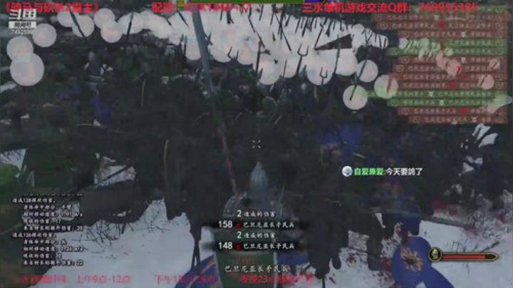 蛮王血战六国！阴谋发动！1.3全伤！ 2020-05-04 09点场