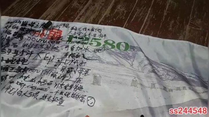 纪实直播:理塘到拉萨第41天→梅里雪山 2020-05-05 00点场