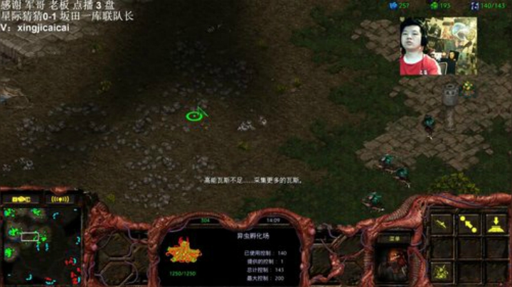 36许愿:和爱星际的朋友们共建星际养老村 2020-05-05 04点场