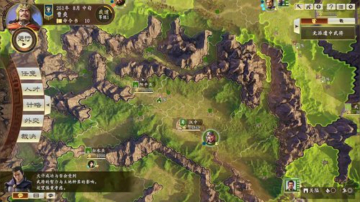 司马老贼还我大魏江山~ 2020-05-05 09点场