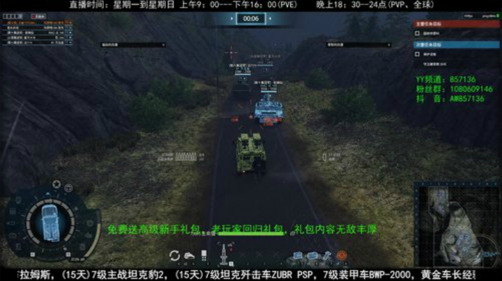 高级新手礼包，老兵回归礼，萌新导师！ 2020-05-04 08点场