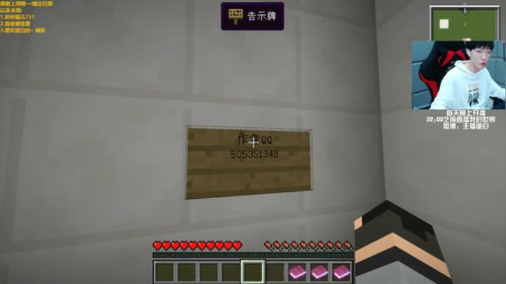 爱吃蛋白的头残发布了一个斗鱼视频2020-05-05