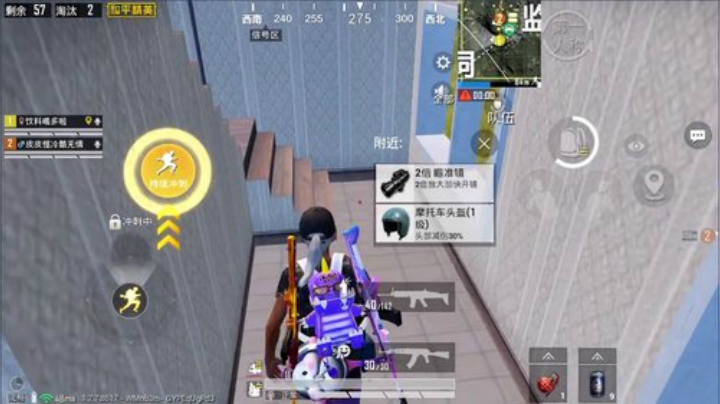 水友带主播上战神 2020-05-02 15点场