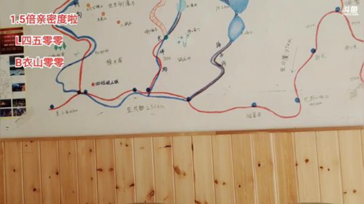 《咖徒》 四姑娘山我们来了(≧ω≦)/ 2020-05-03 15点场