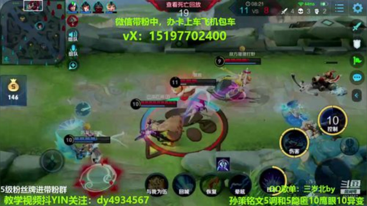 四国服孙策三角跳秒人 2020-05-03 16点场