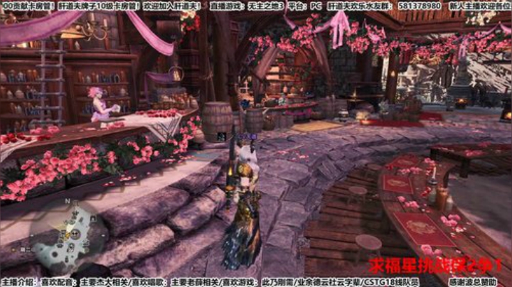 【天道】驰骋潘多拉的马猴烧酒 2020-05-03 17点场