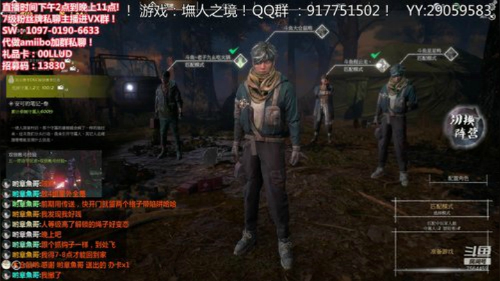 嘿嘿嘿，最喜欢追小改改了！ 2020-05-04 14点场