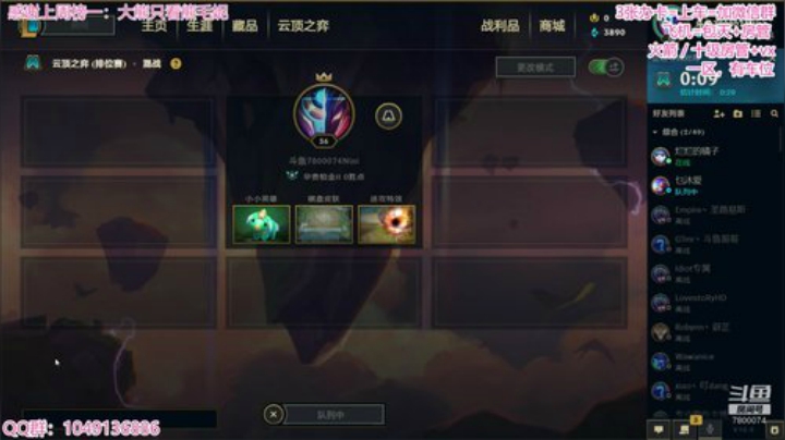 一天一夜没睡还能再战 2020-05-05 08点场