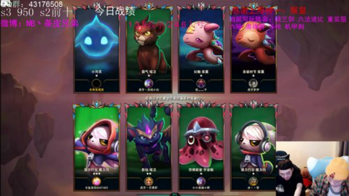 打碟虚空斗法教学！ 2020-05-05 20点场