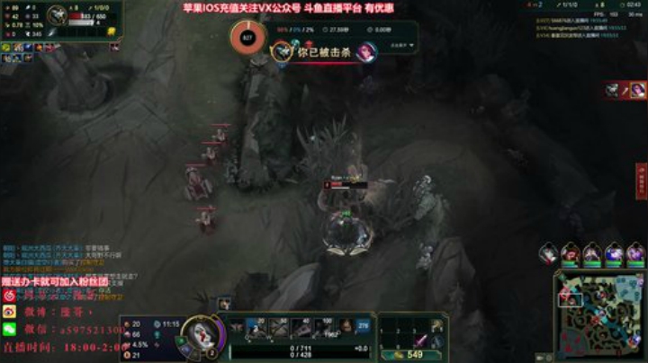 陛老师：剑姬武器刀妹 爆杀血魔流 2020-05-04 19点场