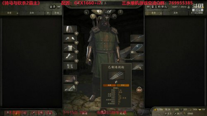 蛮王血战六国！阴谋发动！1.3全伤！ 2020-05-03 14点场