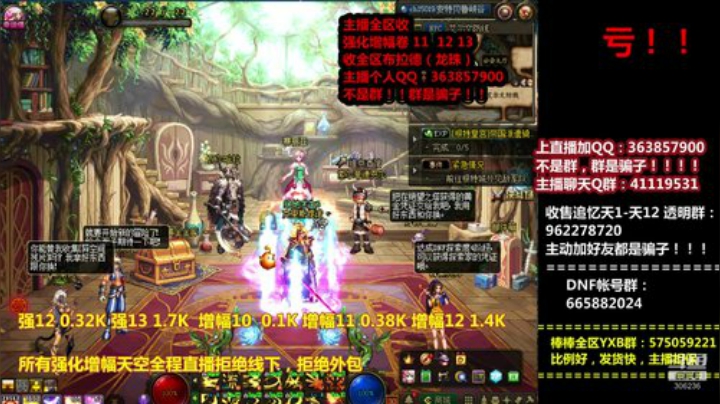 爱喝百事可乐D周星星发布了一个斗鱼视频2020-05-05