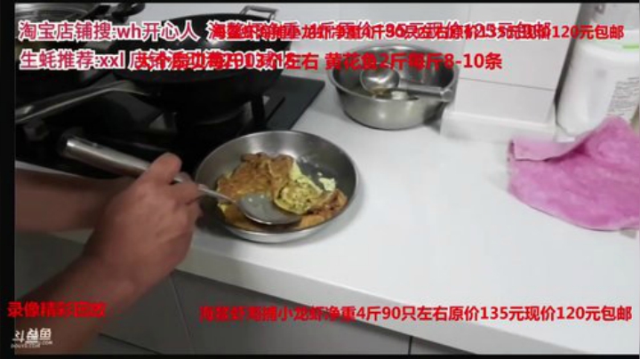 龙马精神丶老狼哥发布了一个斗鱼视频2020-05-05