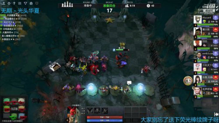 下午娱乐一下晚上皇后局！ 2020-05-04 16点场