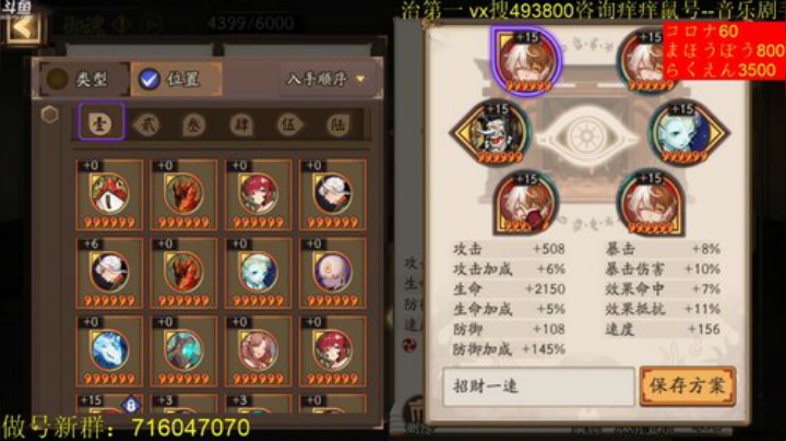 顾影无如白发何丶发布了一个斗鱼视频2020-05-05