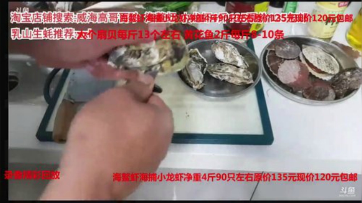 龙马精神丶老狼哥发布了一个斗鱼视频2020-05-05