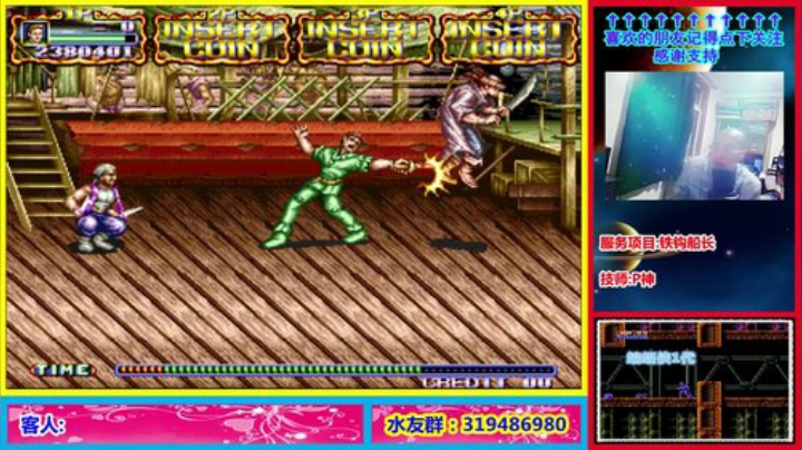 此处有你不知道的秘密! 2020-05-04 23点场
