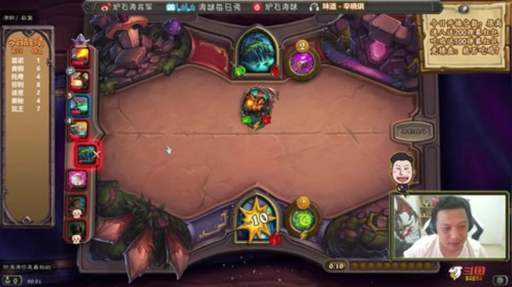 RPGseven发布了一个斗鱼视频2020-05-05