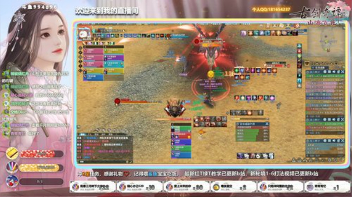 【大婷】佛系天罡大师姐 2020-05-04 21点场