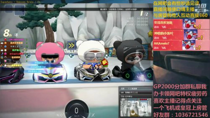 油门z:gp上分啦！ 2020-05-04 15点场