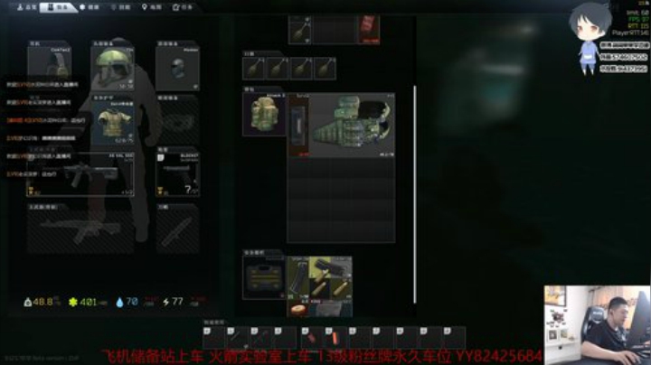 【简单】斗鱼第一实验室 2020-05-05 13点场