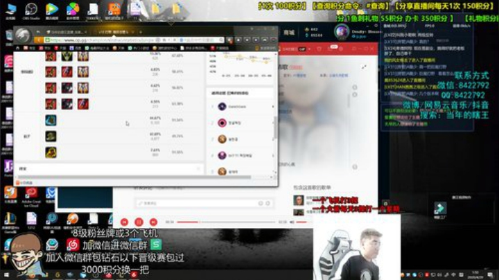一个想赢游戏的老年打野 2020-04-29 01点场