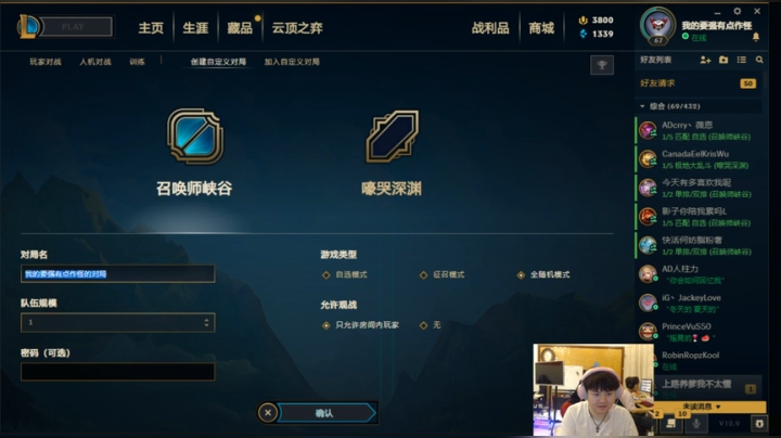 点击参与上流聚会 2020-05-05 19点场